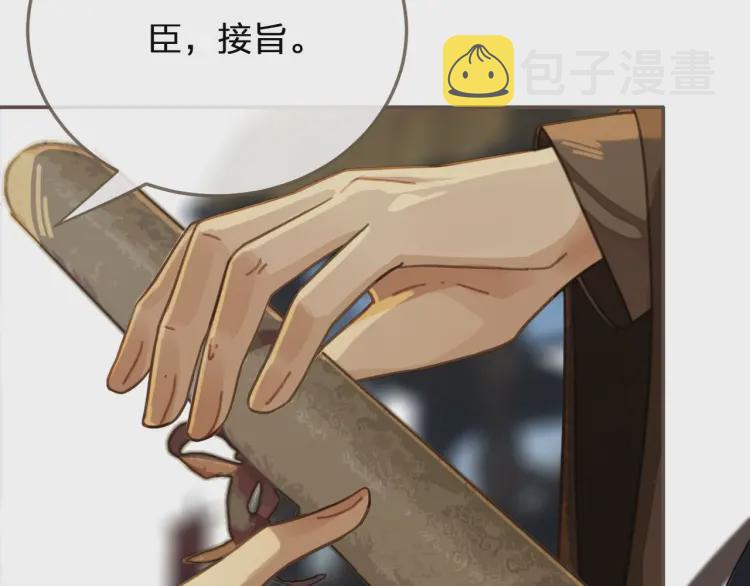 第40话 第一季终章 争夺85