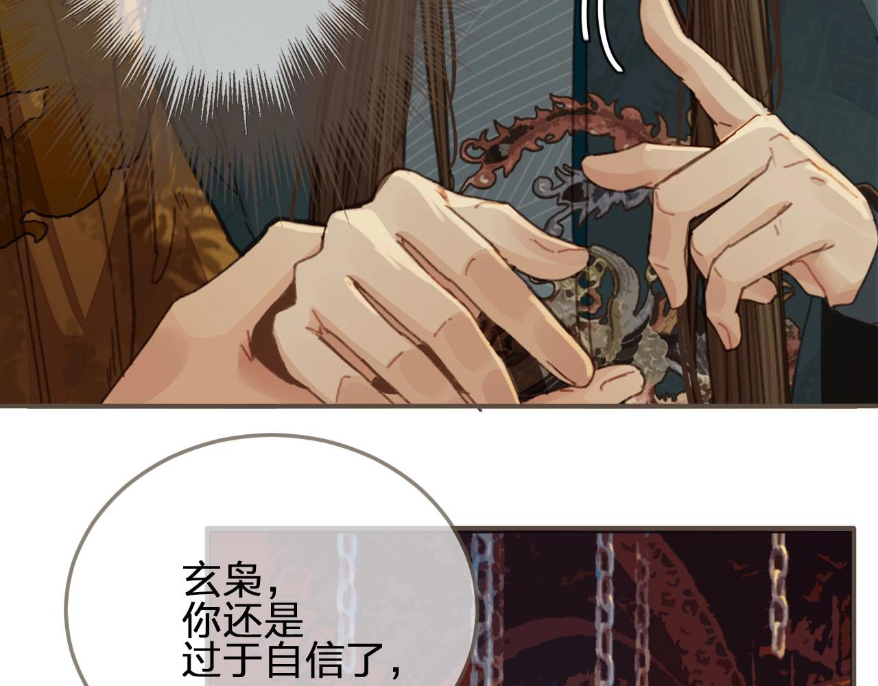 第42话 王爷的引诱25