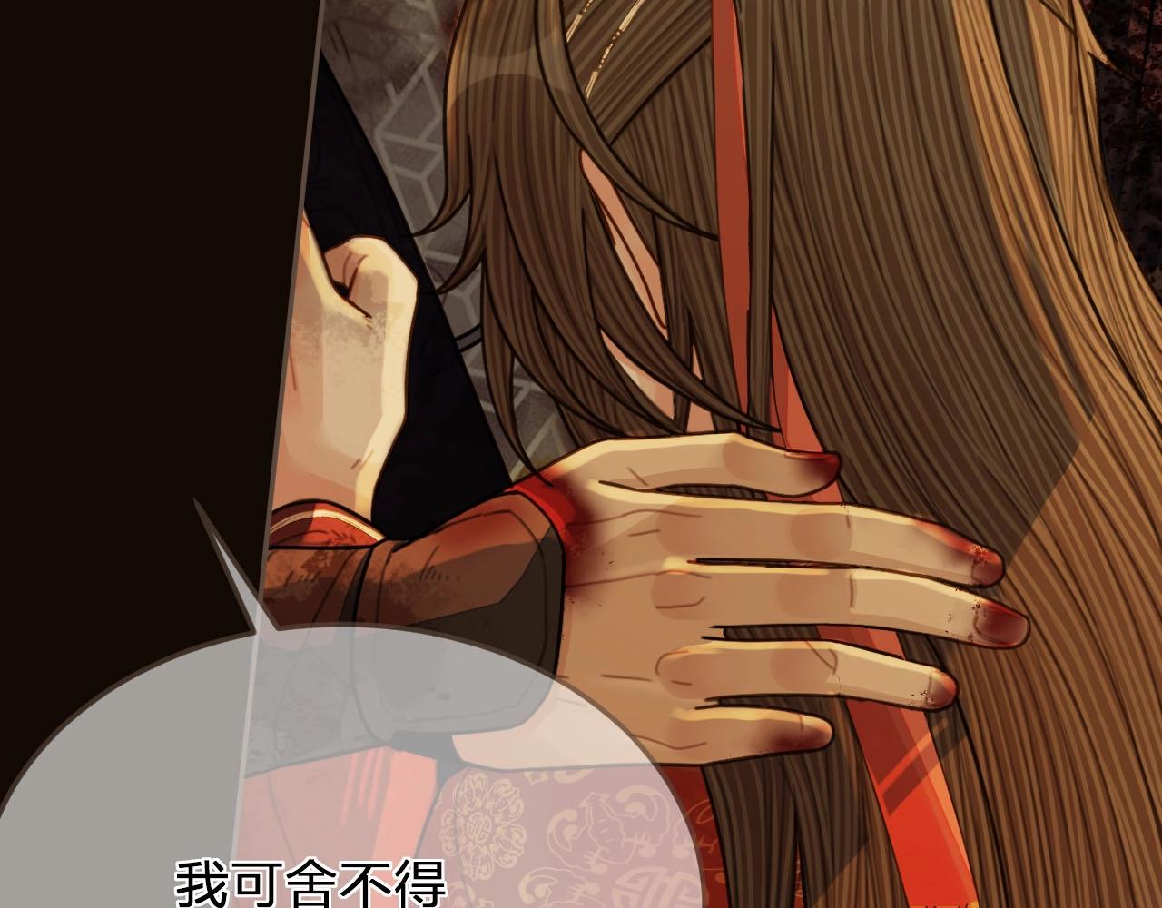 第101话 你还恨我吗？11