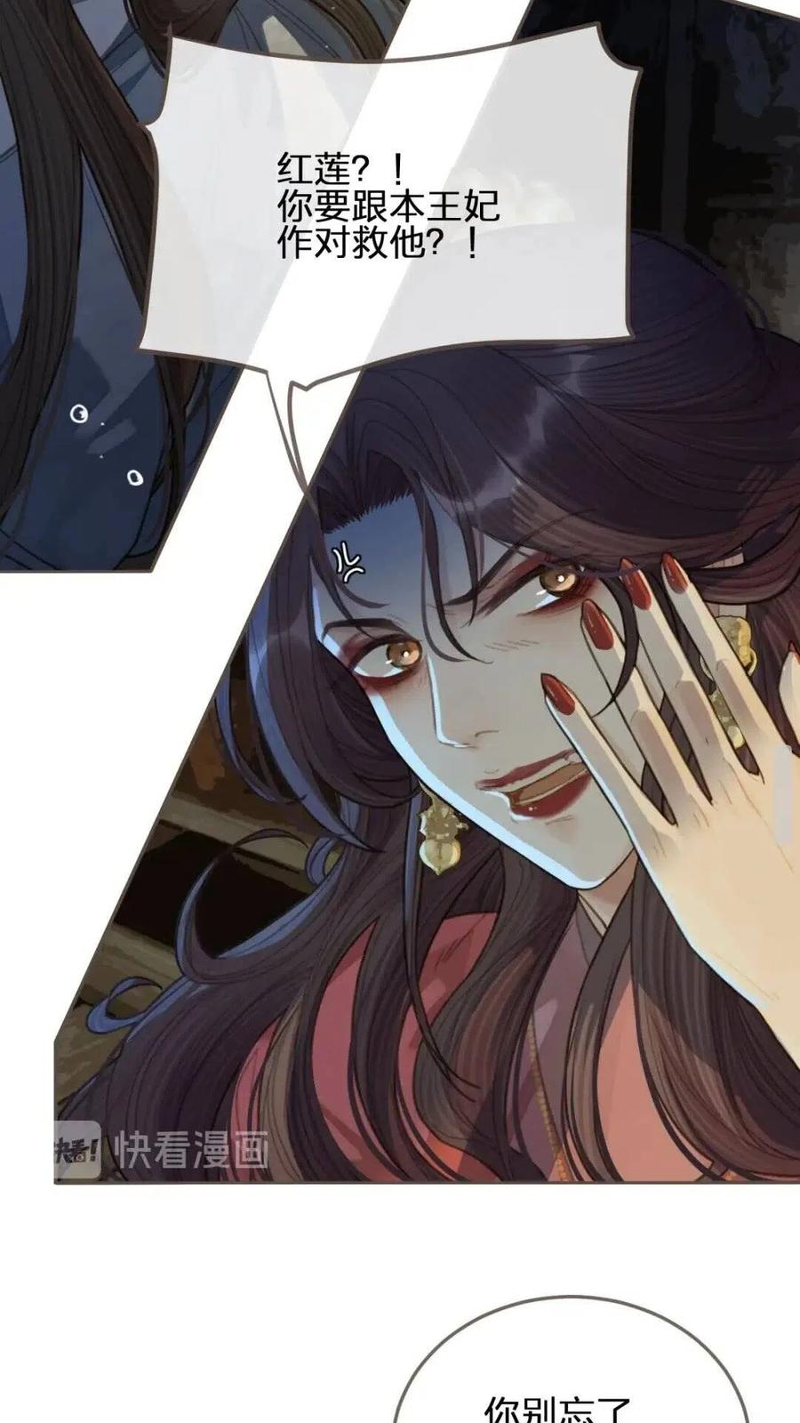 第39话 青楼28