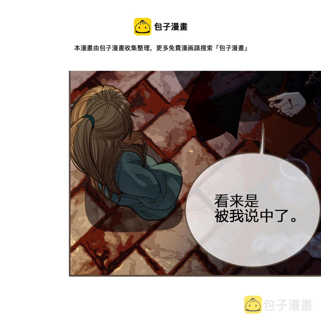 第42话 王爷的引诱53