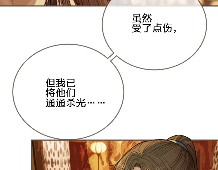 第61话 最后的纠缠39