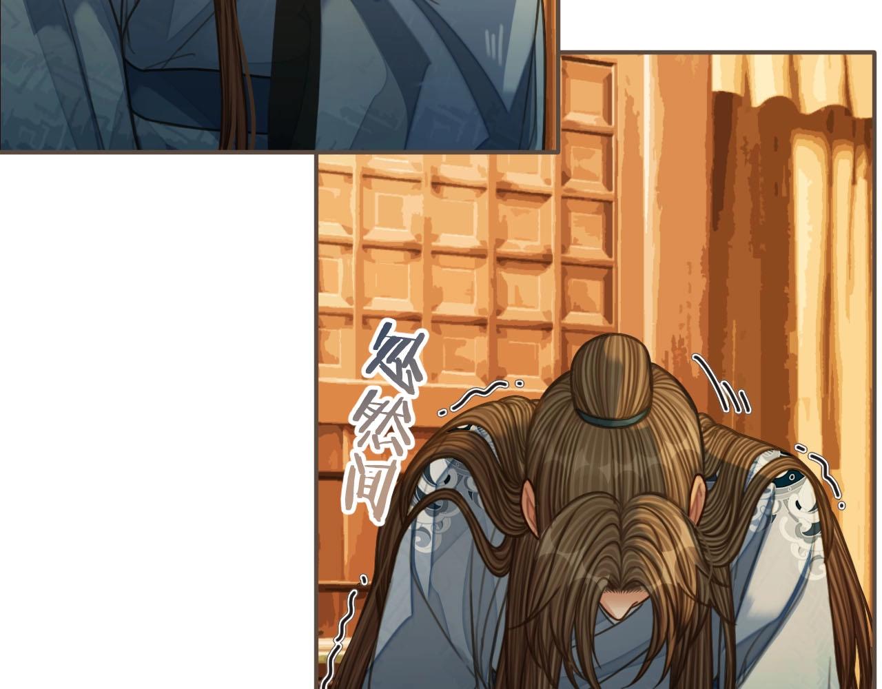 第87话 养胎？！53