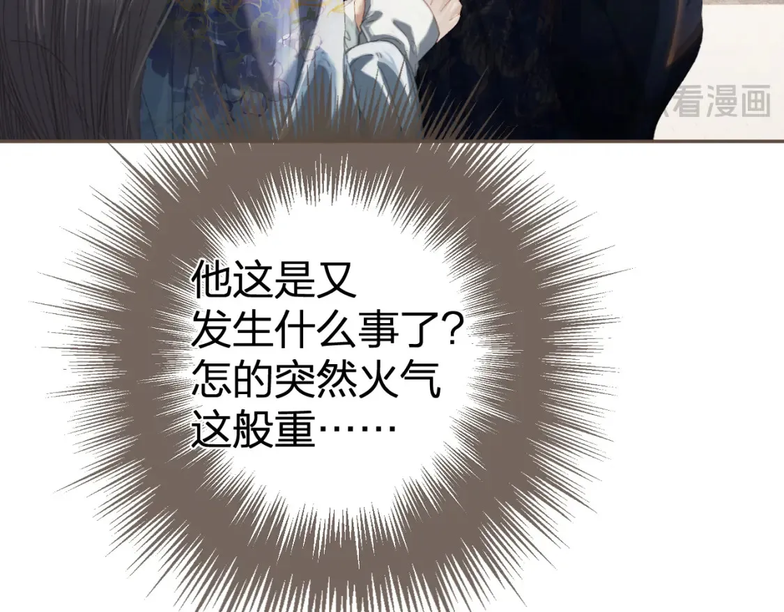 第36话 领罚18