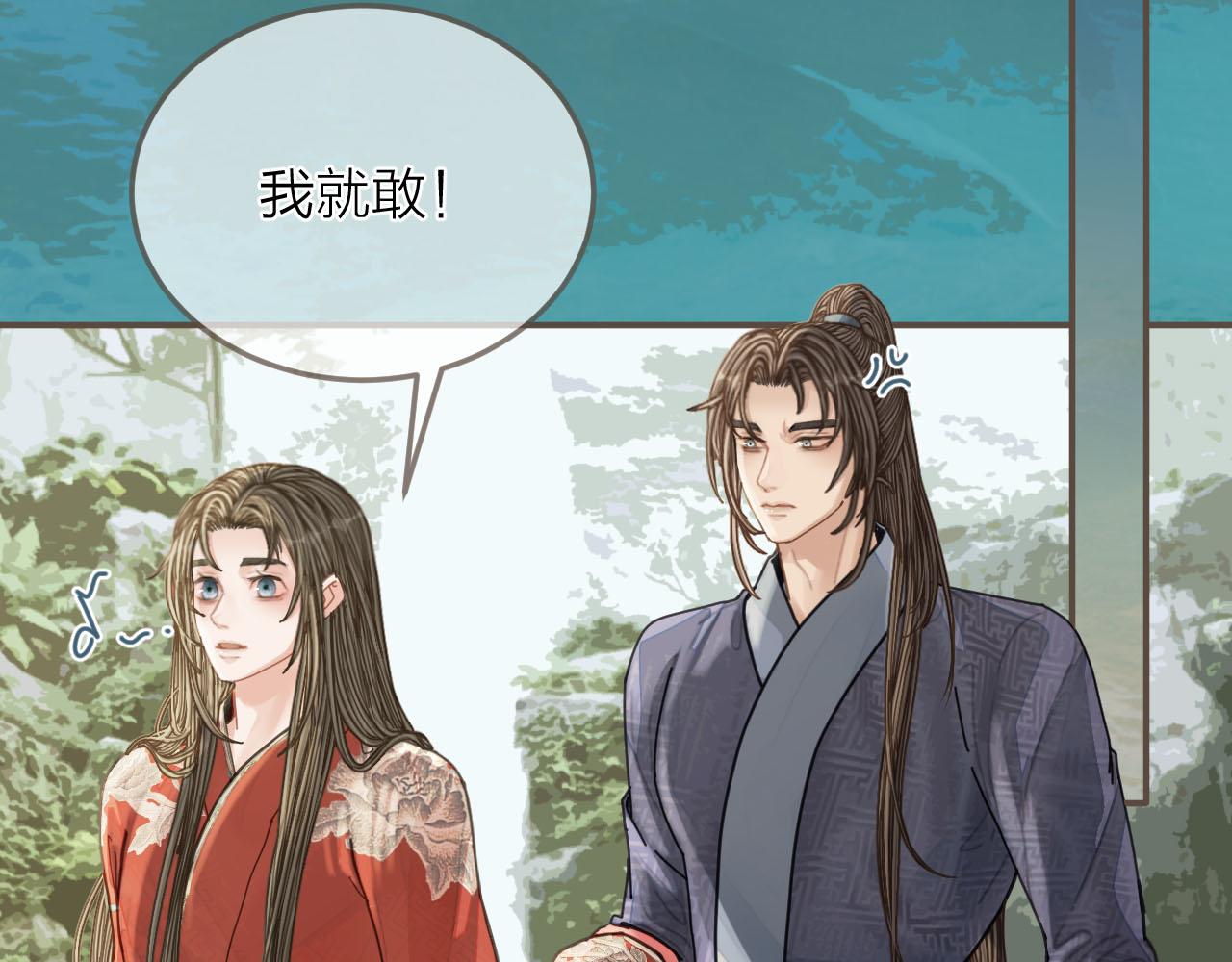 第105话 亲亲抱抱贴贴好不好？6