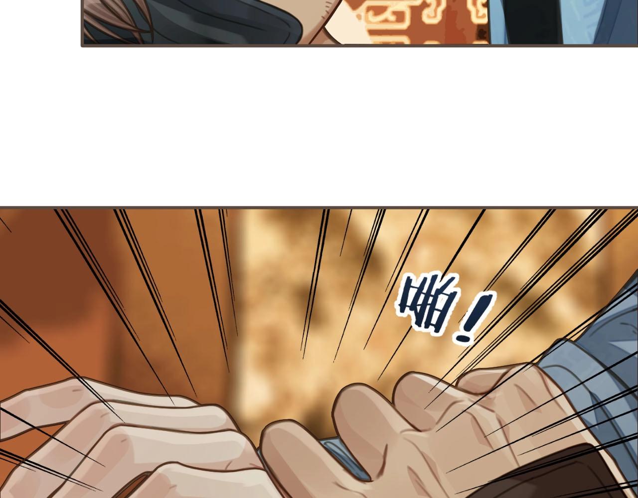 第89话 心动38