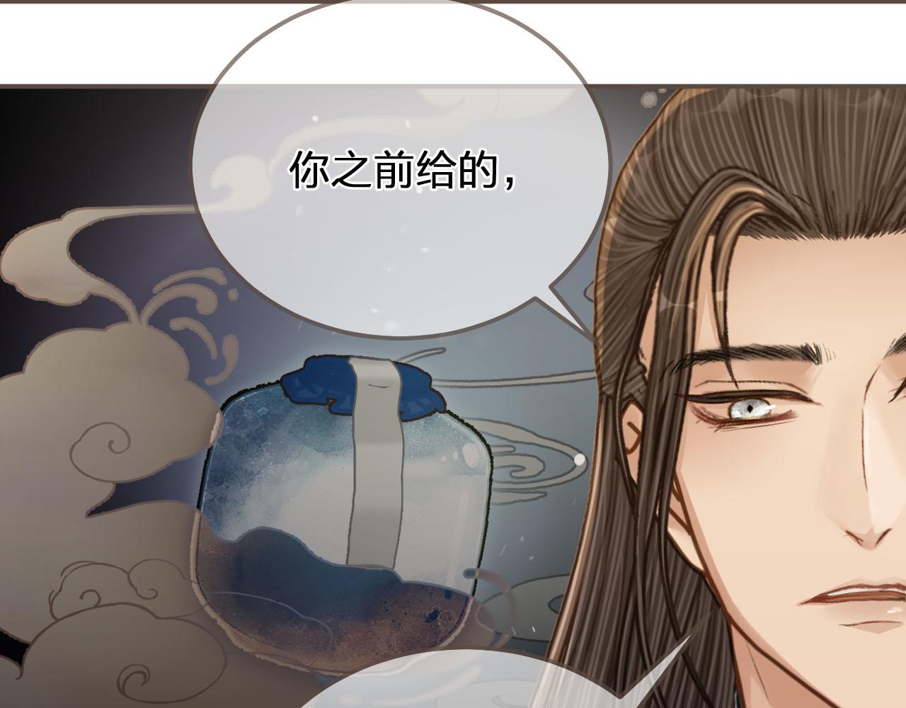 第107话 这个皇帝不像话59