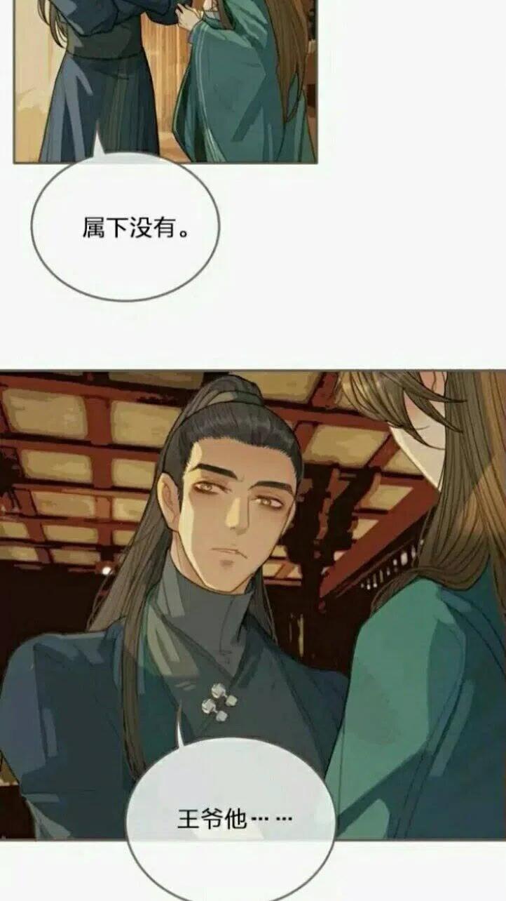 第32话 抄书17