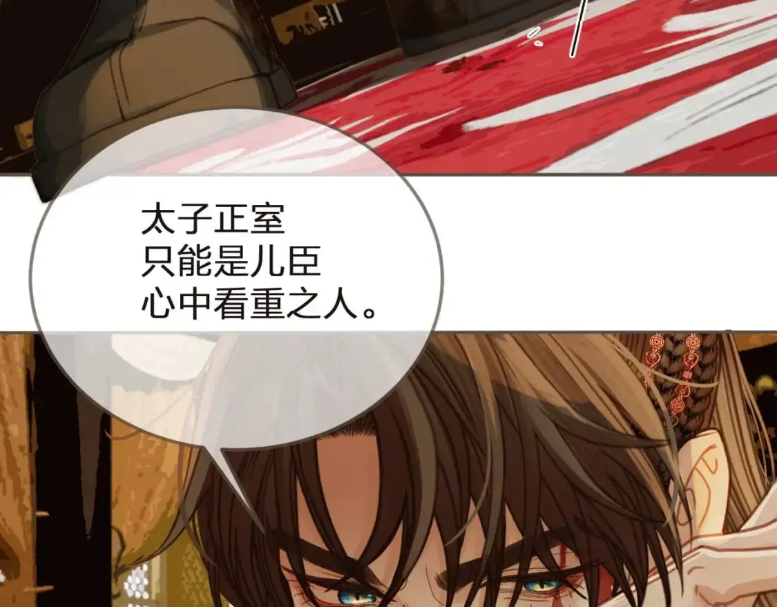第4话 夜不归宿47