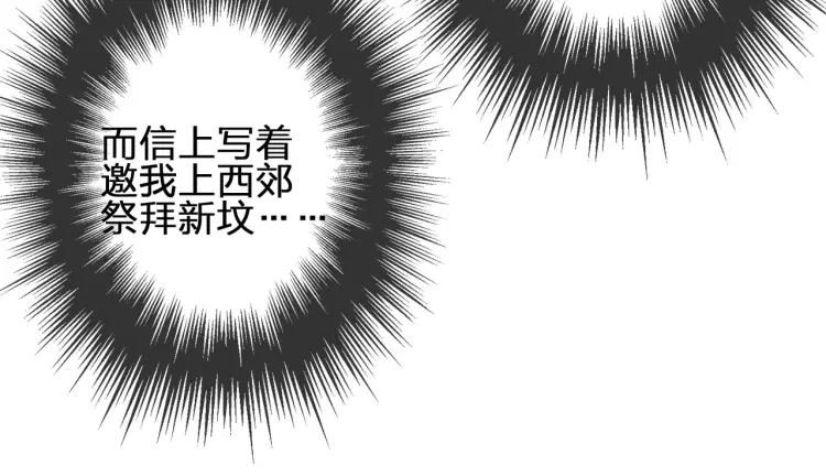第60话 你感到愉悦吗？！111