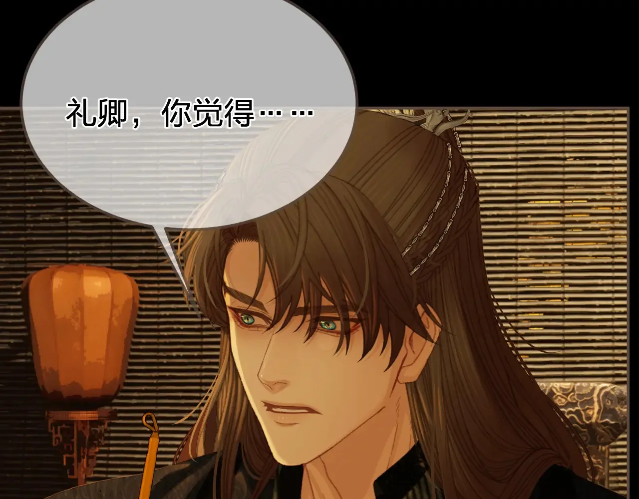 第45话 陷入混乱87