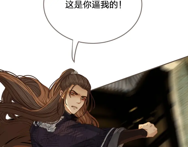 第56话 不要……你走！100