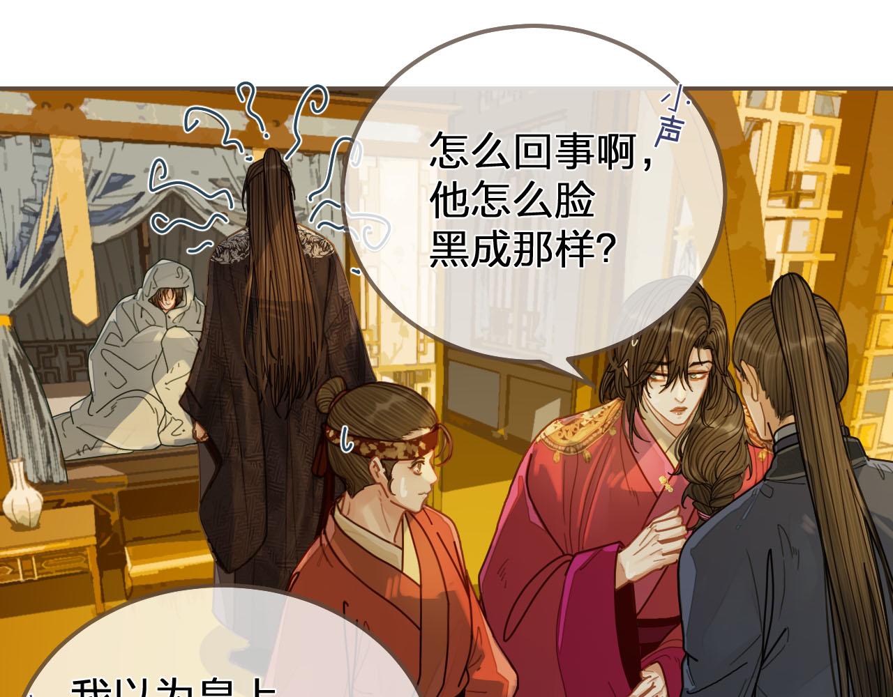 第119话 这药有效么？83