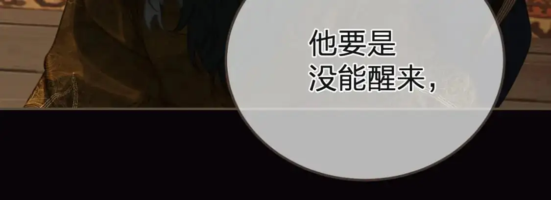 第27话 我要他活94