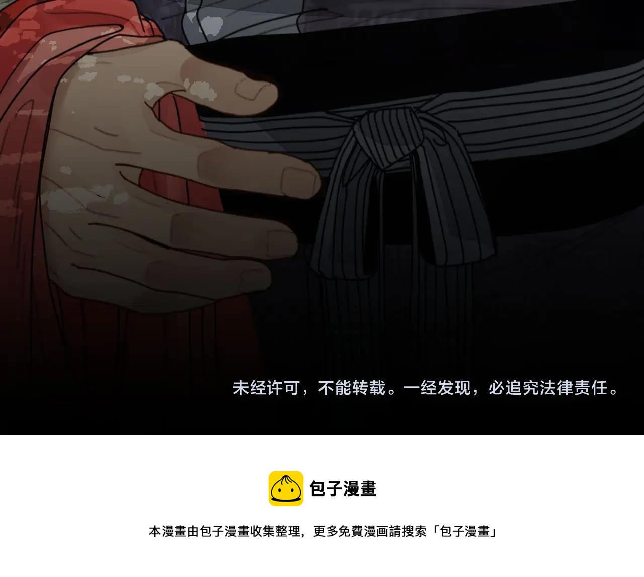 第104话 洗澡澡113
