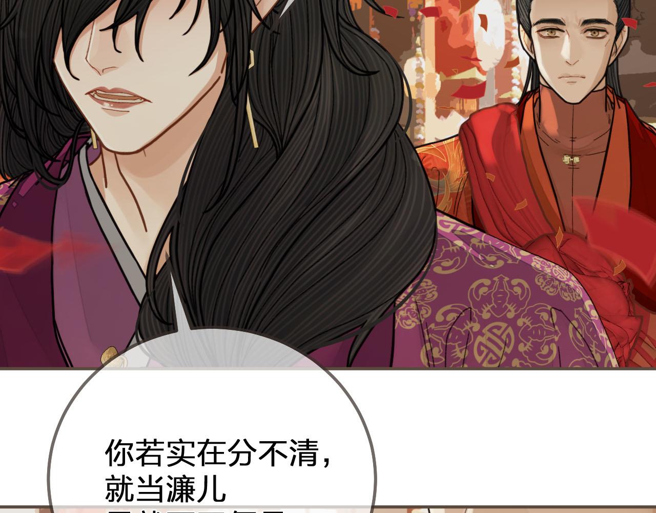 第117话 约定的婚礼77