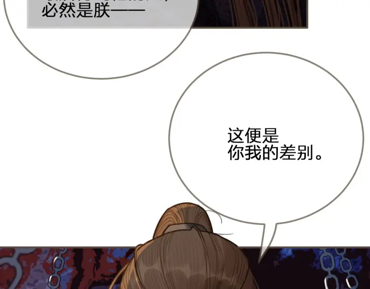 第41话 重逢87