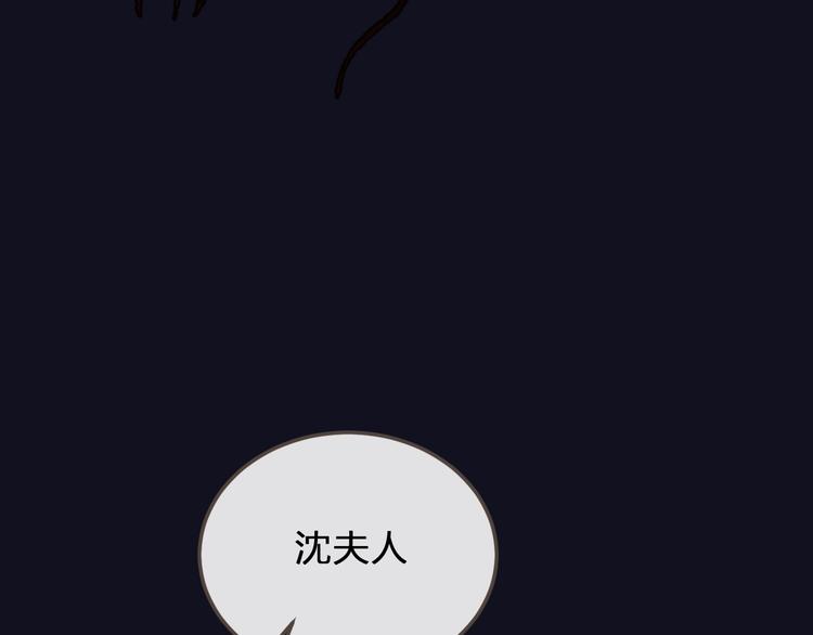 第5话 短暂的温柔74