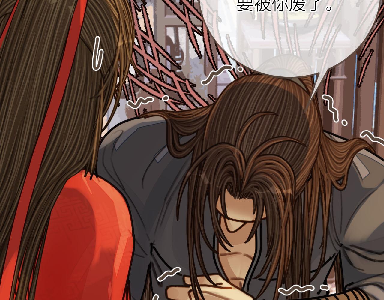 第105话 亲亲抱抱贴贴好不好？59