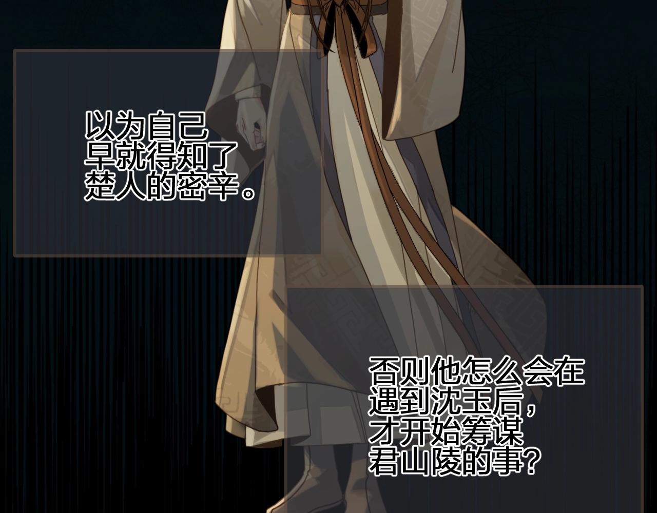 第102话 久违的亲近31