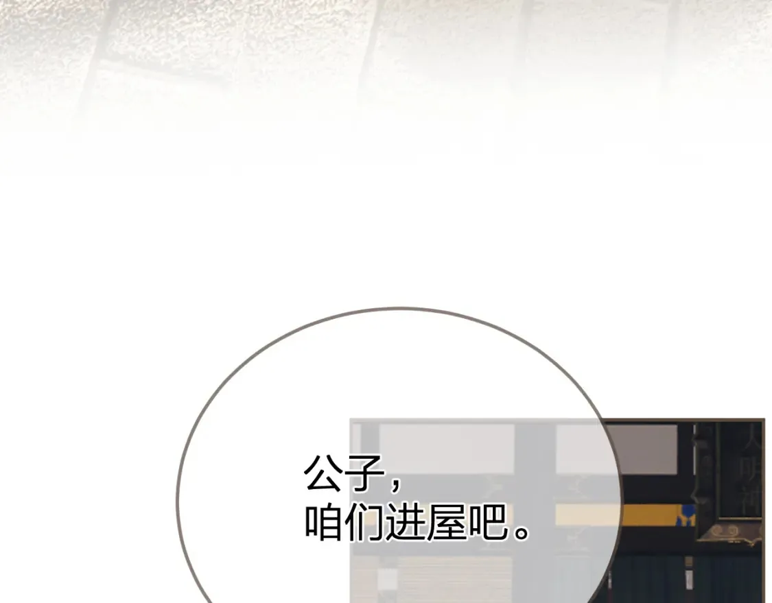 第37话 回家34
