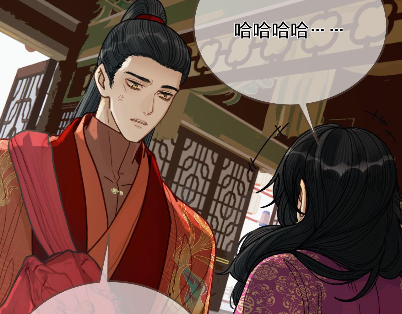 第116话 娶你33