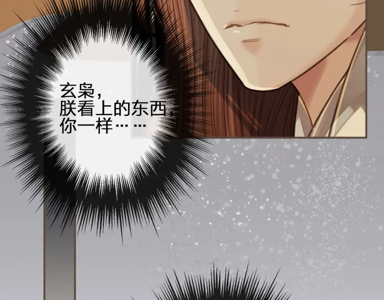 第40话 第一季终章 争夺77