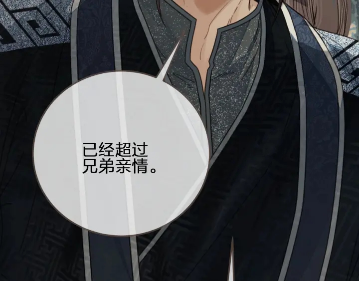 第75话 你们在车里干什么？！69