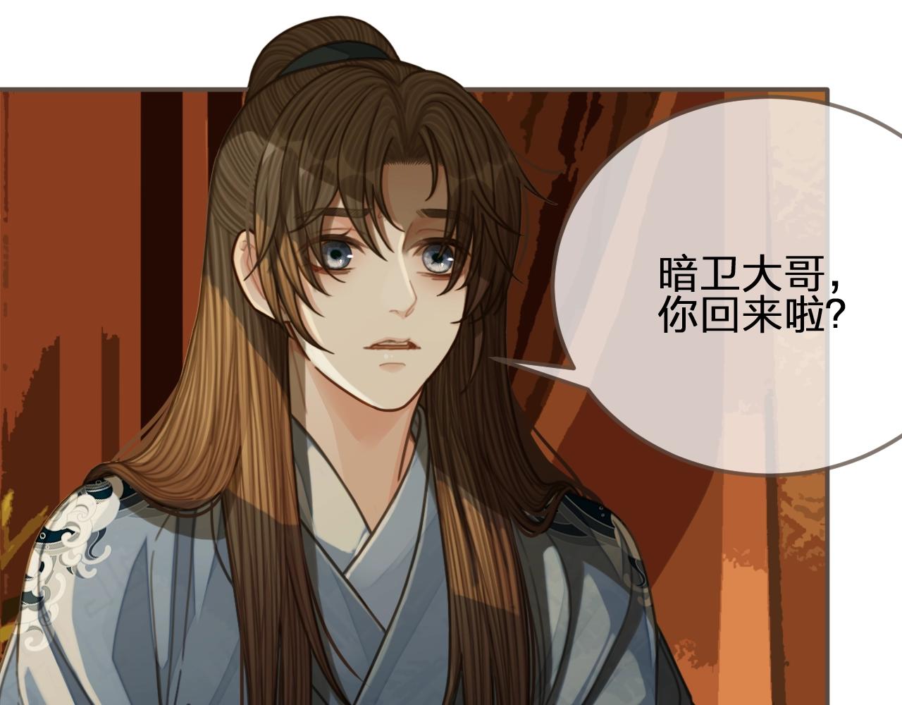 第85话 与他作别……106