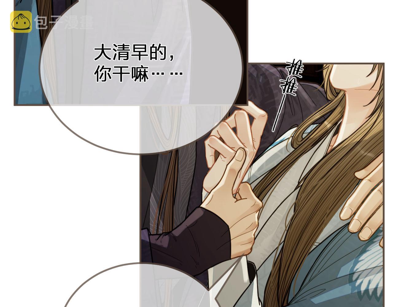 第115话 身体不适？18