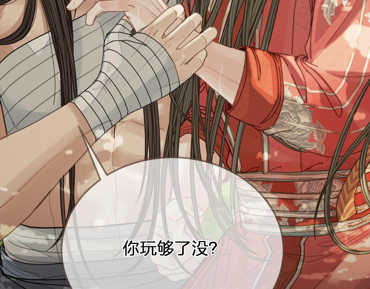 第103话 甜甜腻腻的小心思64