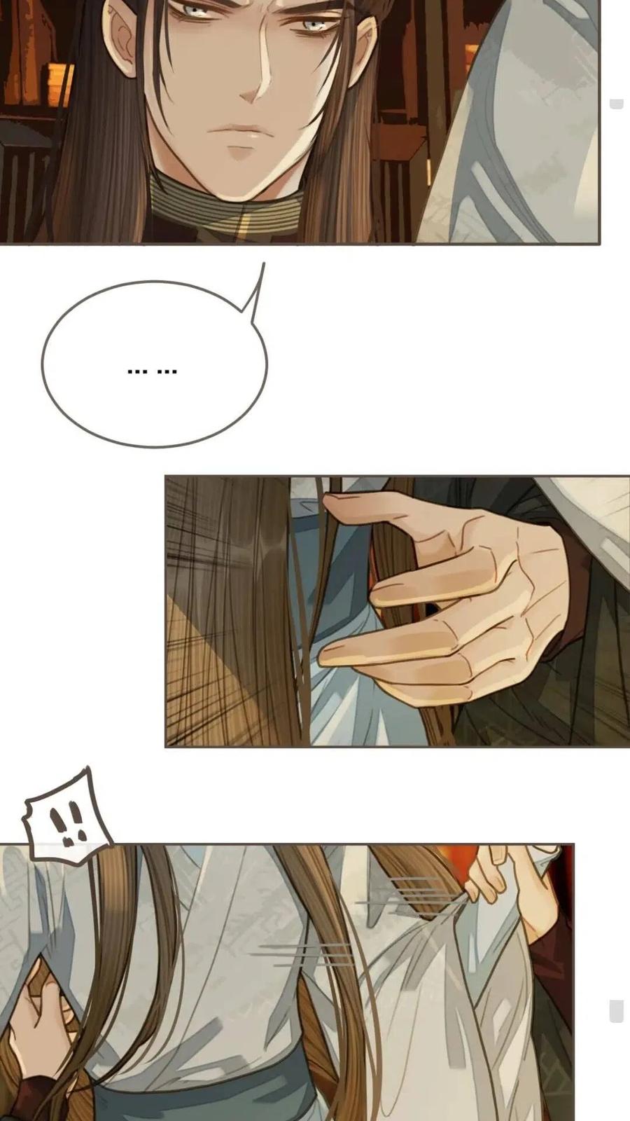 第24话 不想你对我失望9