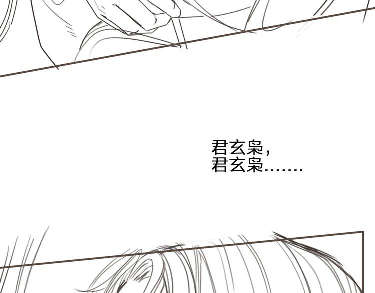 第10话 亲自教他识字114
