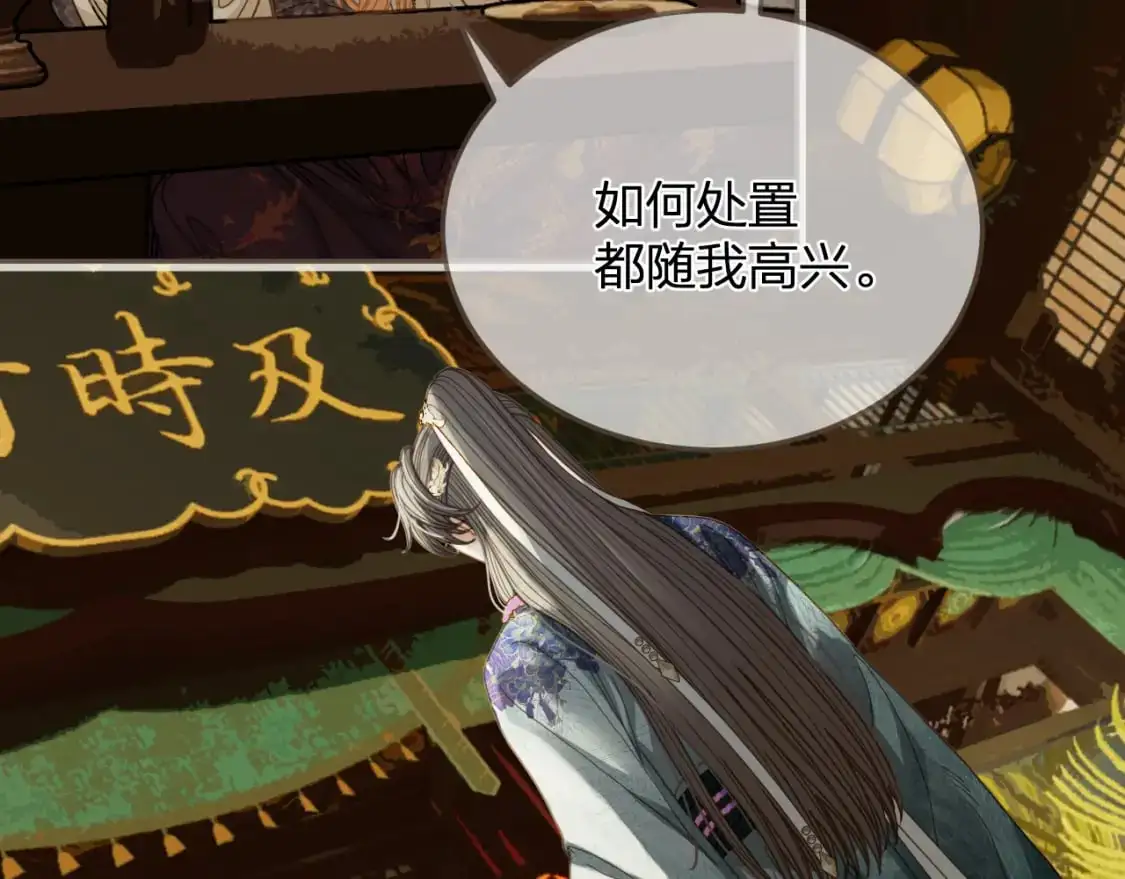 第9话 交换30