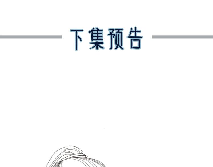 第10话 亲自教他识字111
