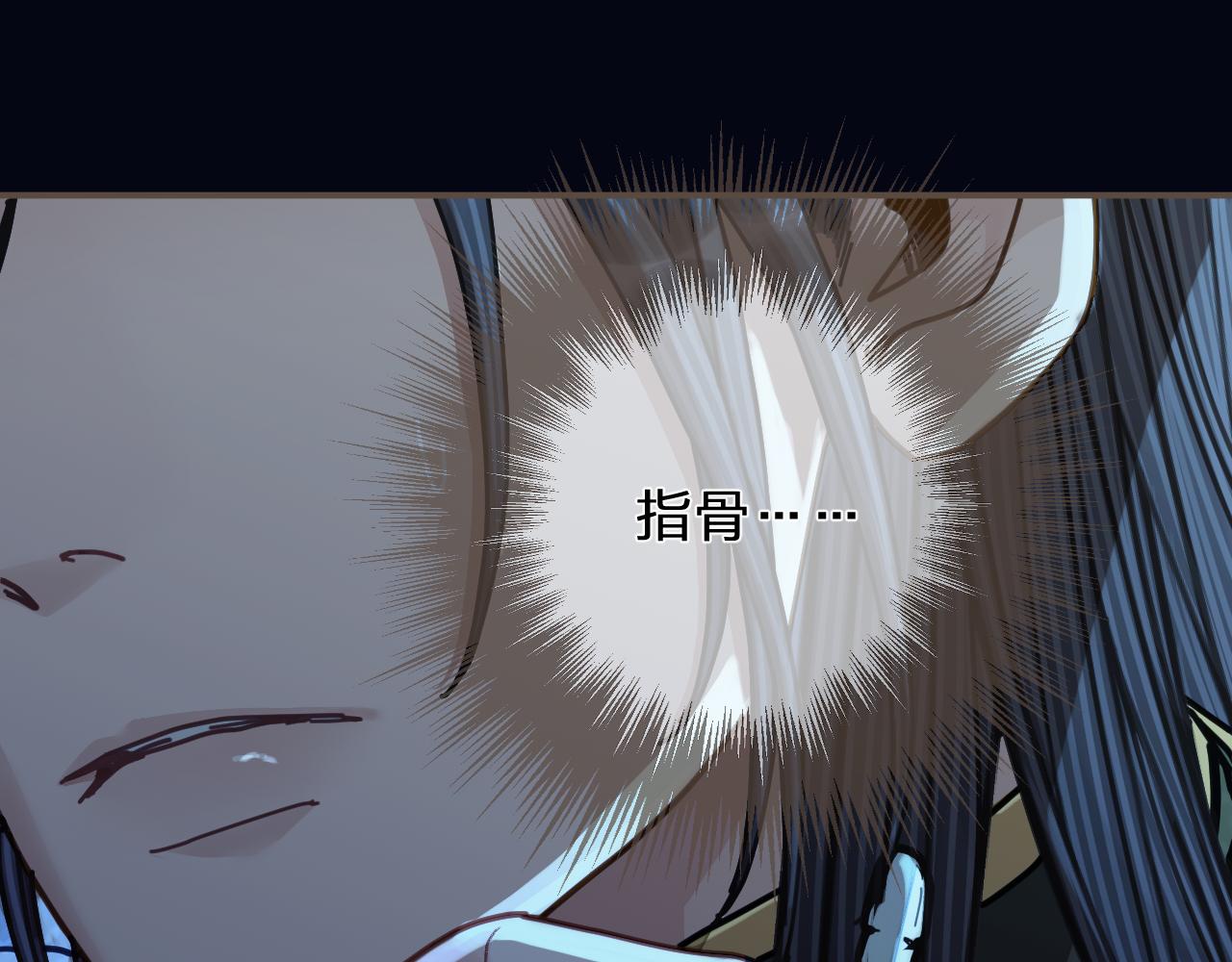 第110话 要还一辈子21