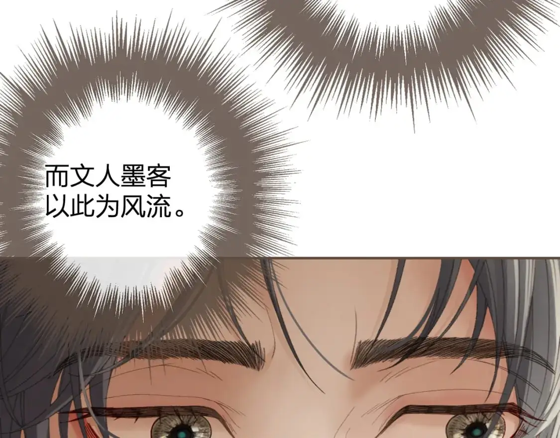 第14话 伤口37