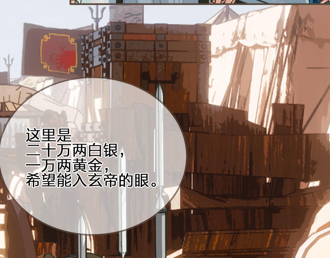 第107话 这个皇帝不像话53