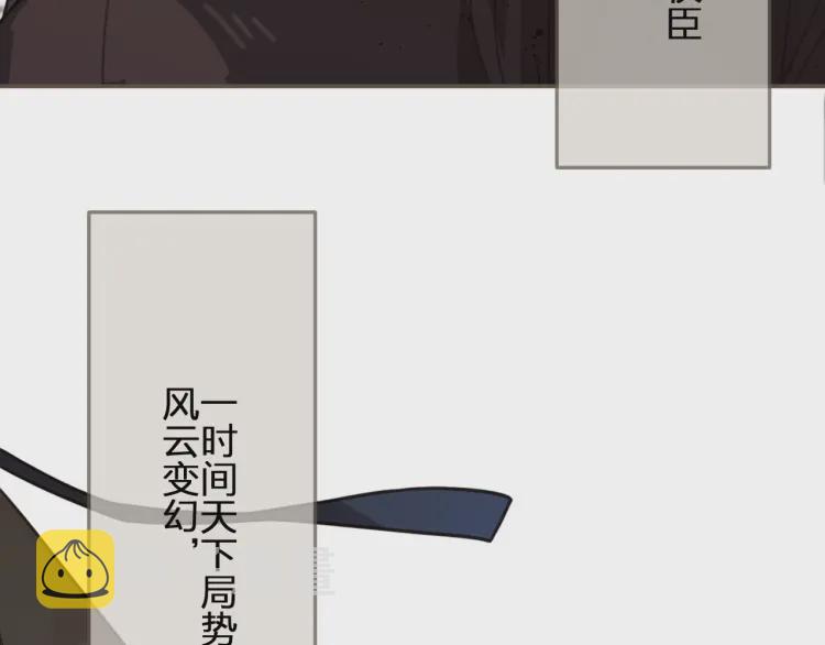 第41话 重逢8