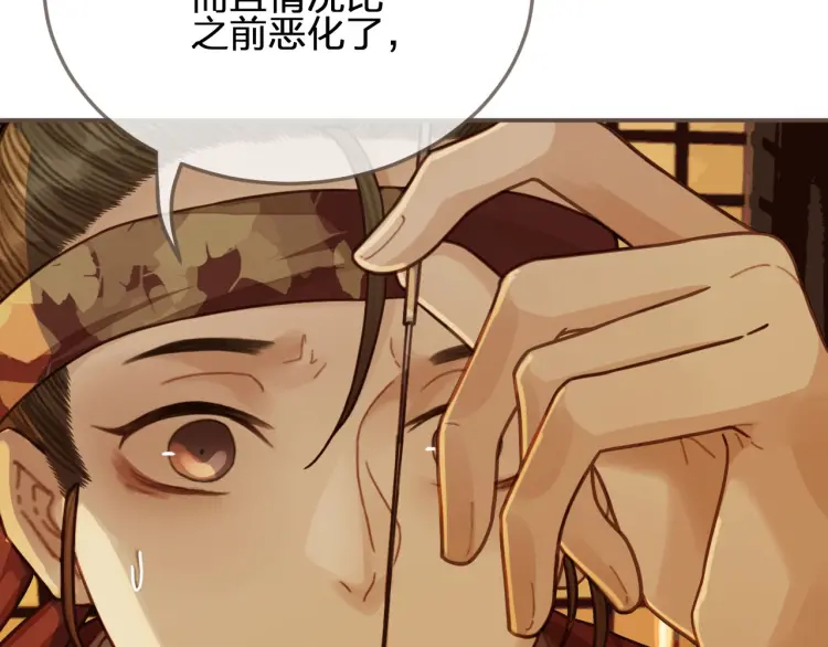 第60话 你感到愉悦吗？！15