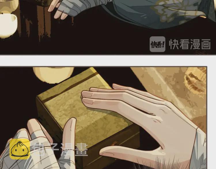 第61话 最后的纠缠7