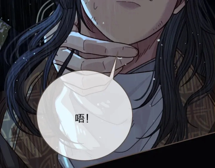 第71话 图谋不轨？！89