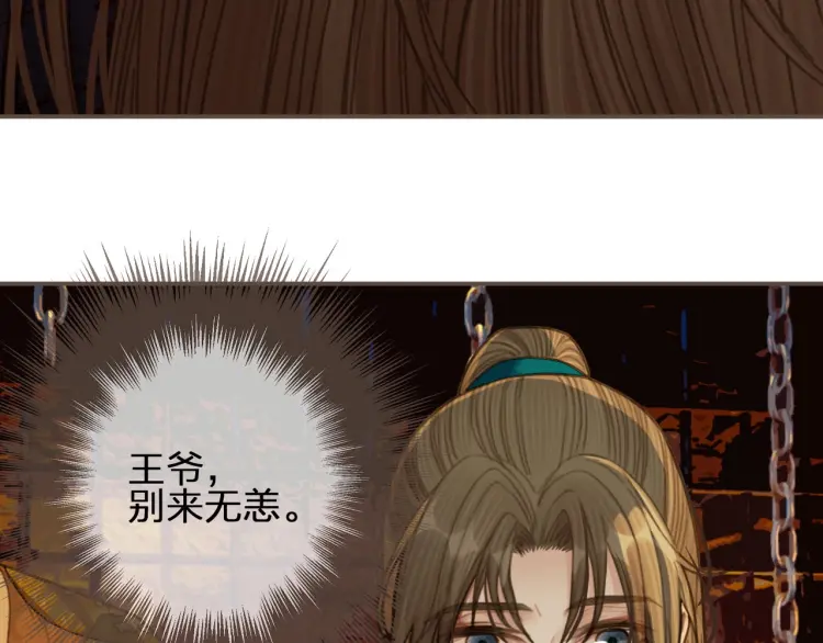 第41话 重逢119