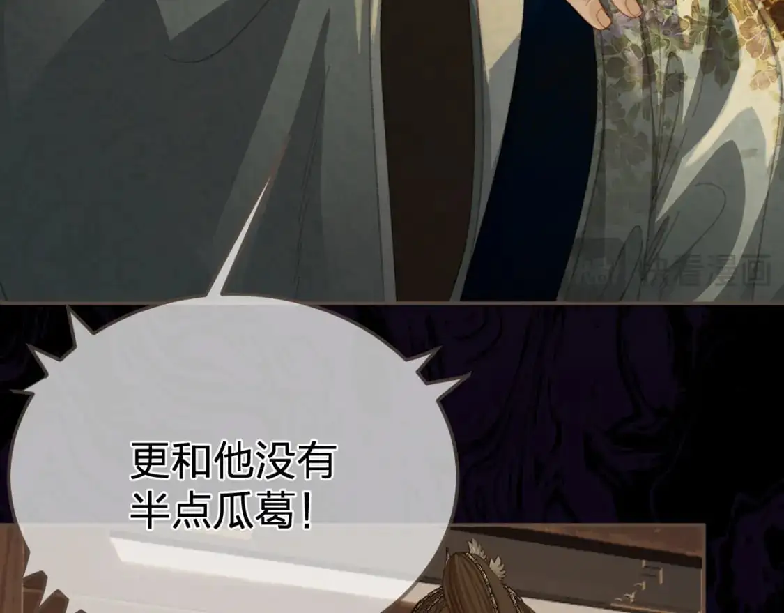 第25话 所有物57