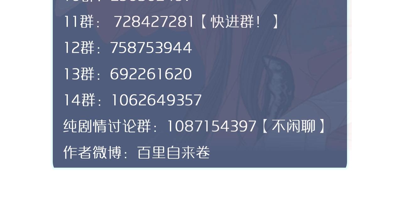 第34话 哭声128