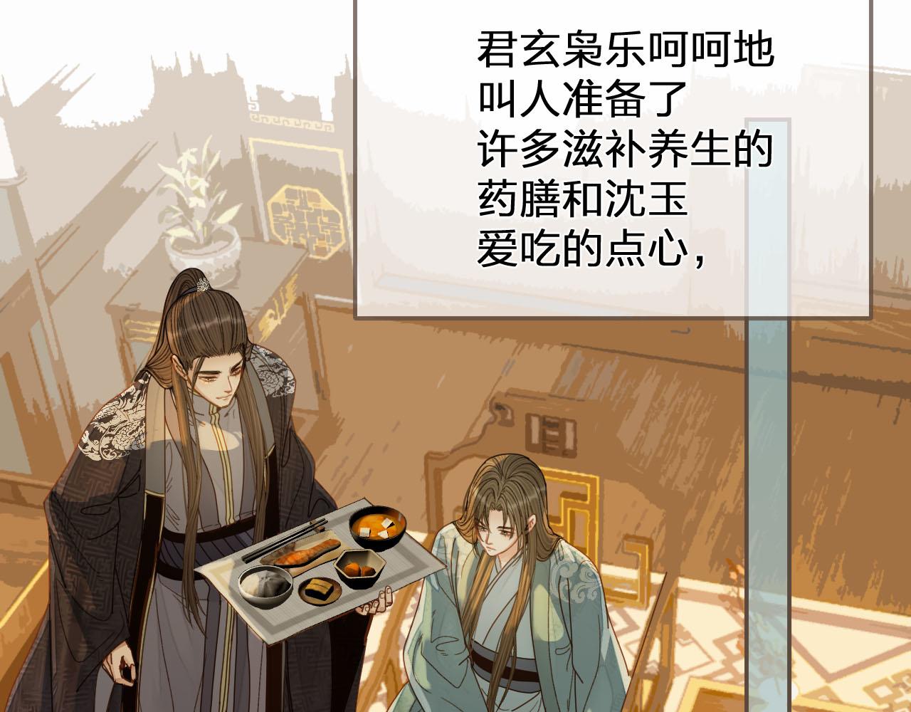 第120话 让我看看58