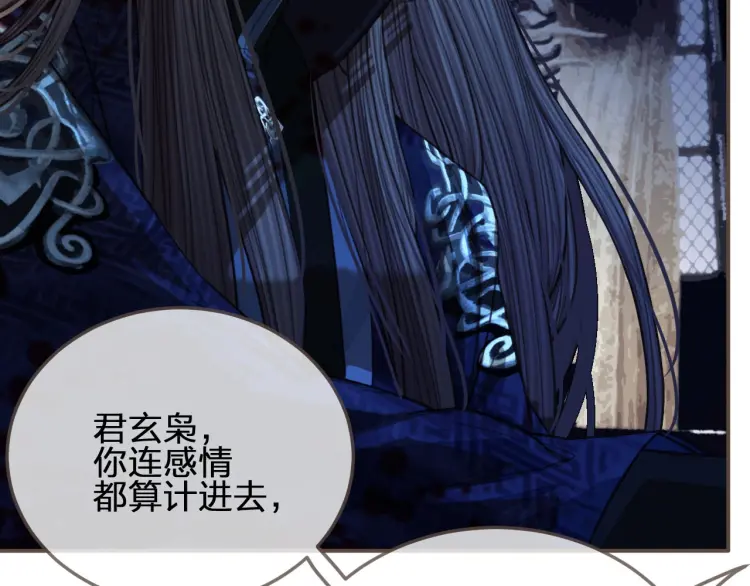 第50话 玉儿是我的！109
