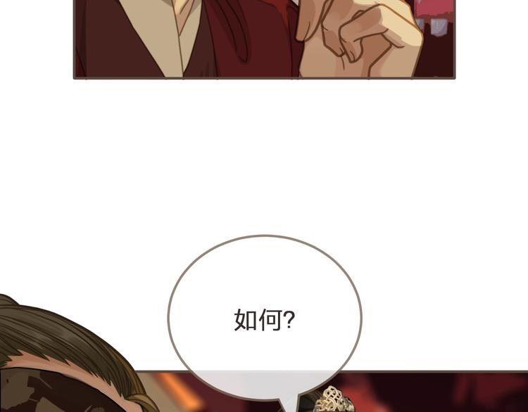 第7话 谁糟蹋了我的人！9