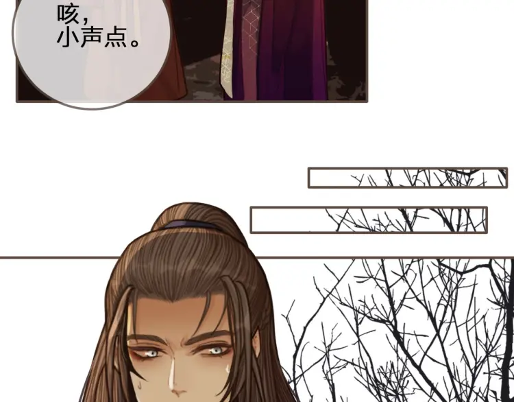 第55话 酒醉后的冲动83