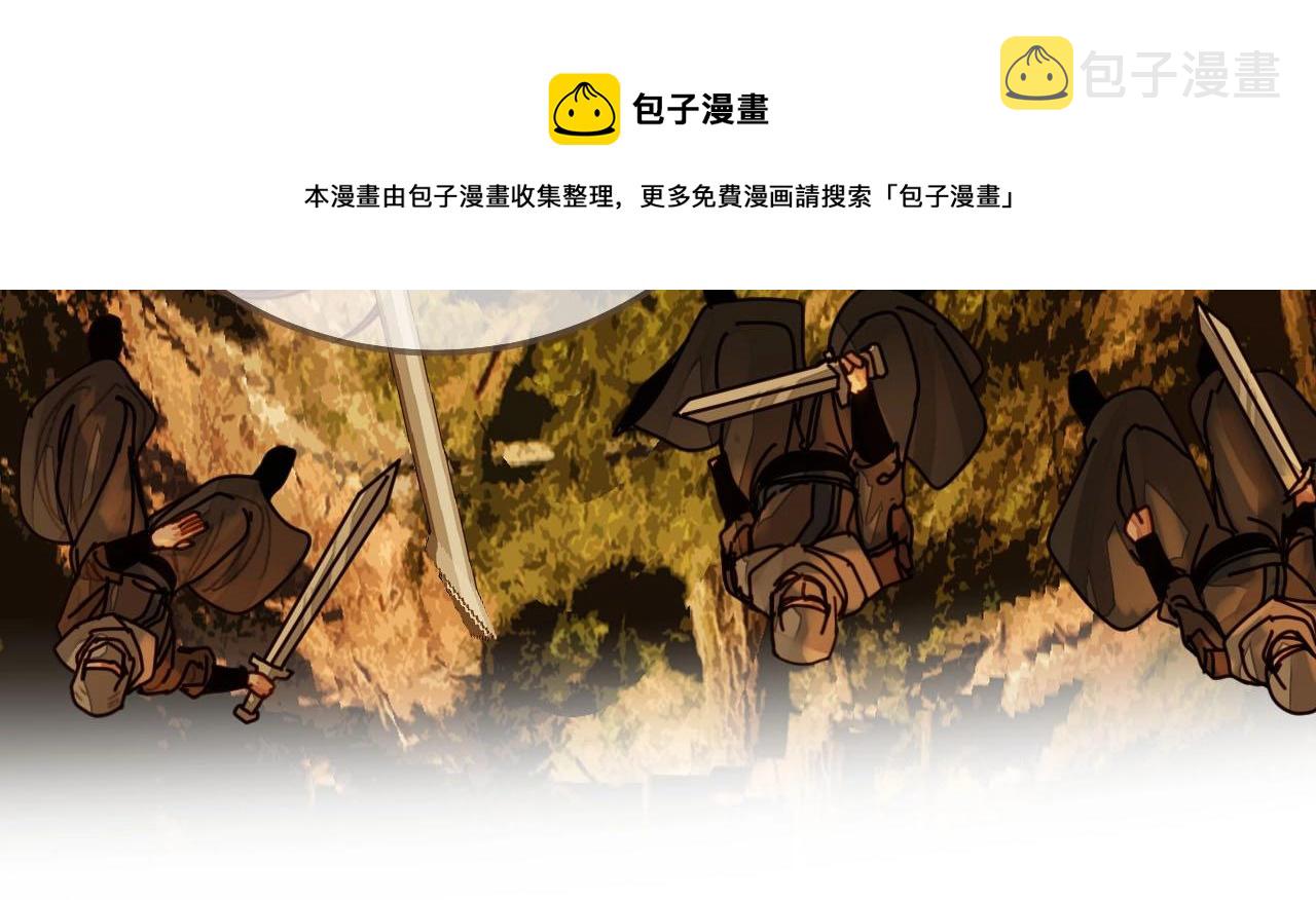 第99话 王爷身份暴露！80
